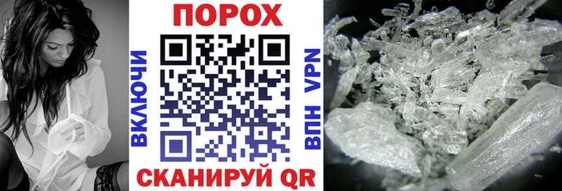 Купить закладки  Сольцы  Amphetamine 97% 