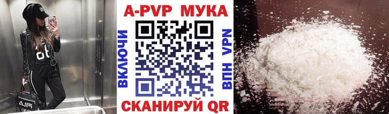 A PVP крисы CK Купить Сольцы