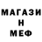МЕТАДОН белоснежный Tiffany Strong