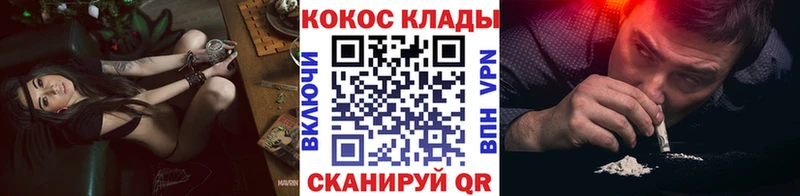 Купить  Сольцы  Cocaine FishScale 