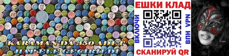 Ecstasy ешки  Купить закладки  Сольцы 