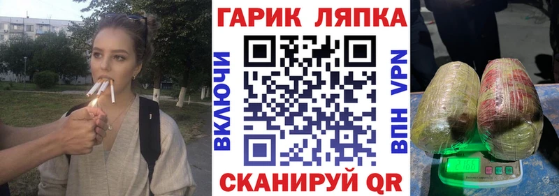 Гашиш хэш Купить где Сольцы