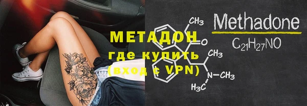 меф VHQ Аркадак