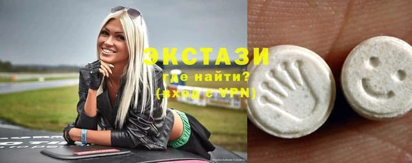мяу мяу кристалл Алексин