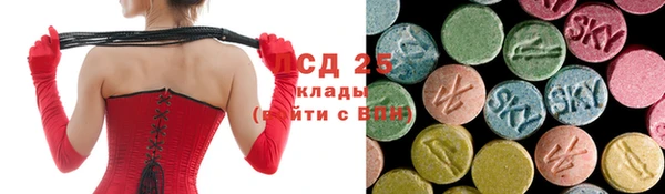 экстази Алзамай