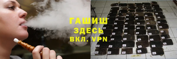 меф VHQ Аркадак