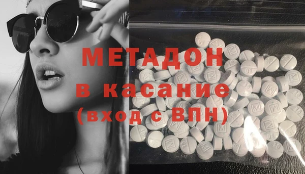 мяу мяу кристалл Алексин