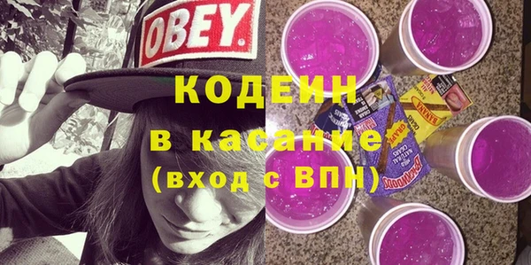 мяу мяу кристалл Алексин