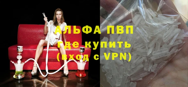 меф VHQ Аркадак