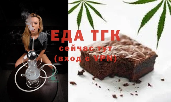 шишки Арсеньев