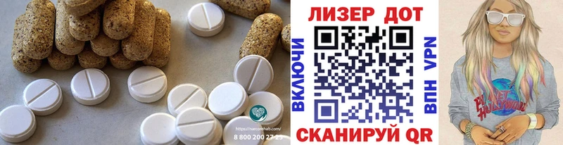 LSD-25 экстази ecstasy  Купить закладки  Сольцы 
