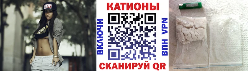 Меф мука  Сольцы 
