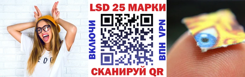 Купить где  Сольцы  Наркотические марки 1,5мг 